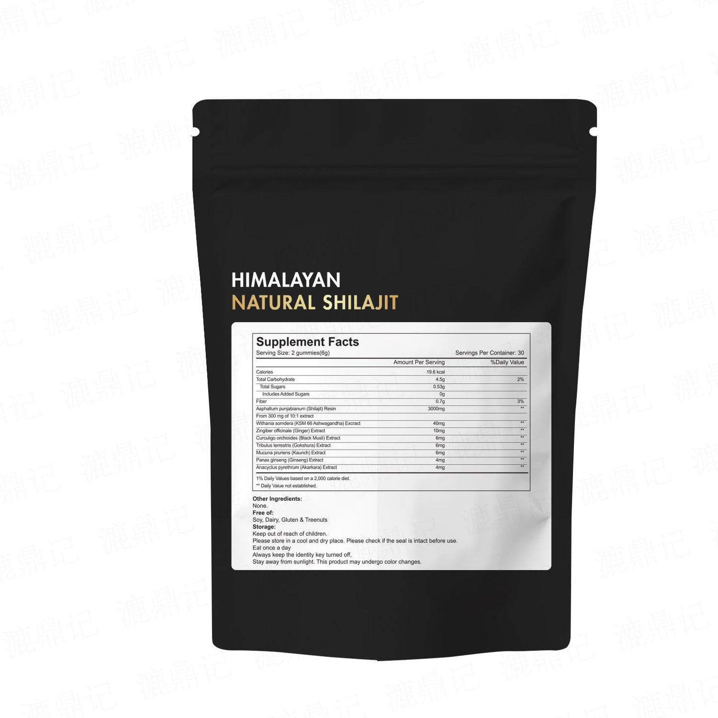 Himalayan Natural Shilajit Gummies